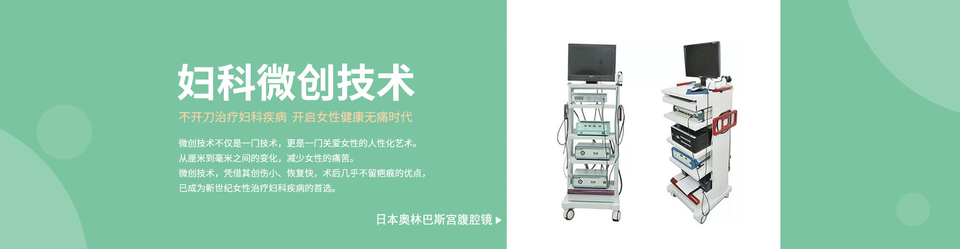 内页banner2