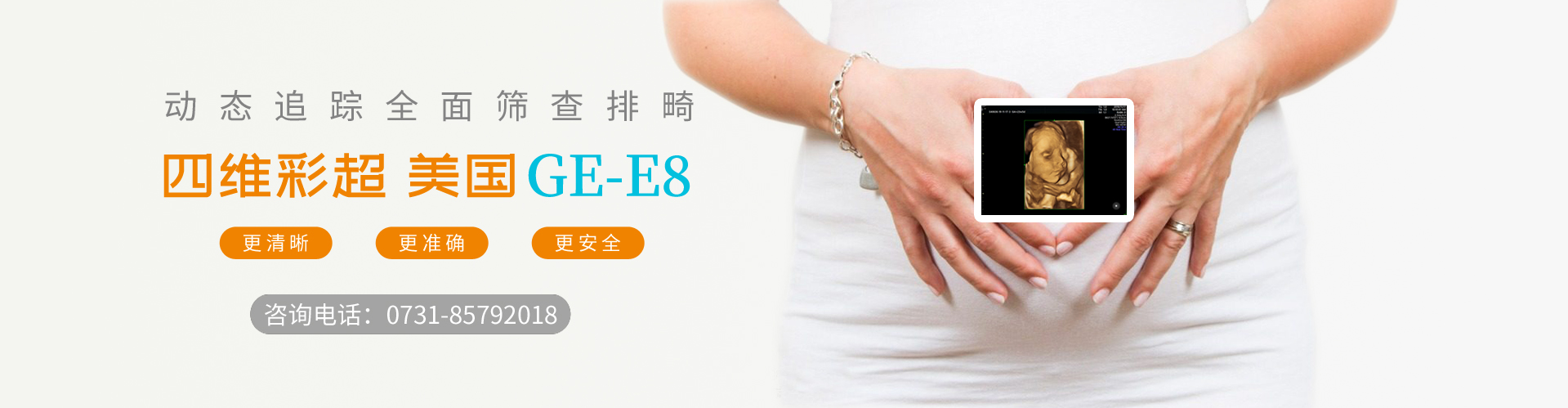 内页banner3